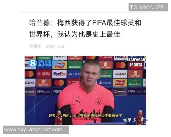 哈兰德追平C罗进球纪录姆巴佩对尤文表现失常错失良机 哈兰德追平C罗进球纪录姆巴佩对尤文表现失常错失良机