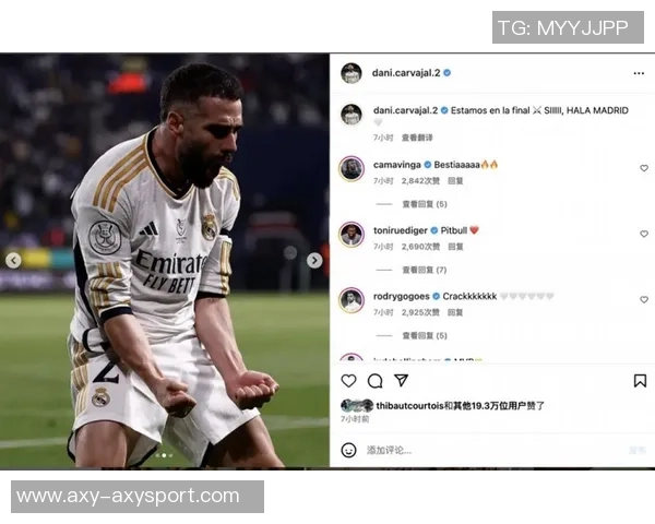 卡瓦哈尔有望复出参加西超杯贝蒂斯战役仍缺正印右后卫